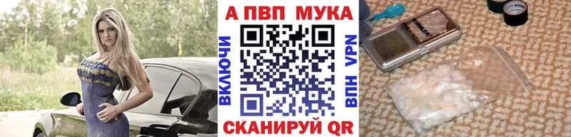 хочу наркоту  Троицк  А ПВП СК 