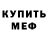 КЕТАМИН VHQ Anna Proko
