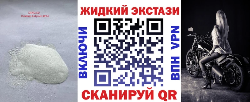 БУТИРАТ BDO 33% Троицк