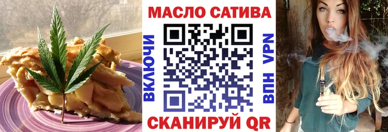 Cannafood конопля  Троицк 
