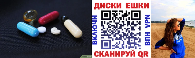 KRAKEN зеркало  наркотики  Троицк  Экстази таблы 