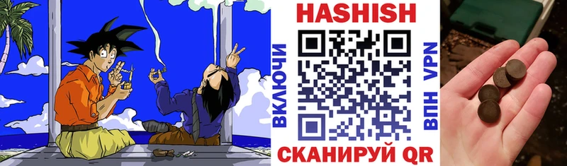 Гашиш VHQ  мориарти телеграм  Троицк 