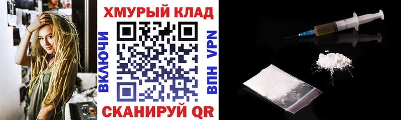 Героин Афган  где найти   Троицк 