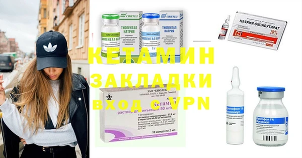 марки nbome Балабаново