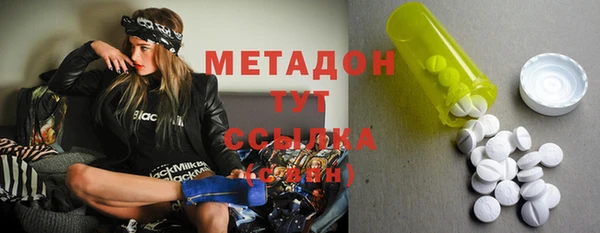 спиды Балахна