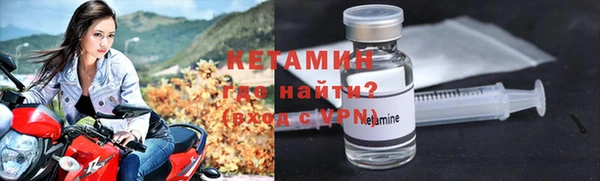 спиды Балахна