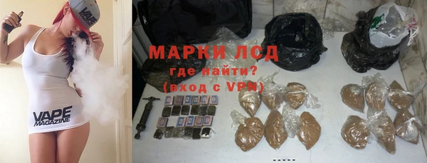 спиды Балахна