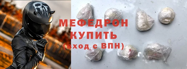 марки nbome Балабаново