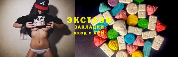 спиды Балахна