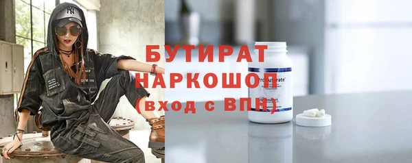 марки nbome Балабаново
