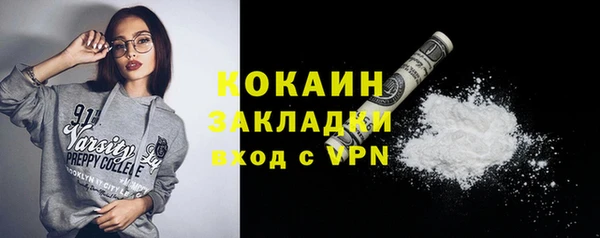 спиды Балахна