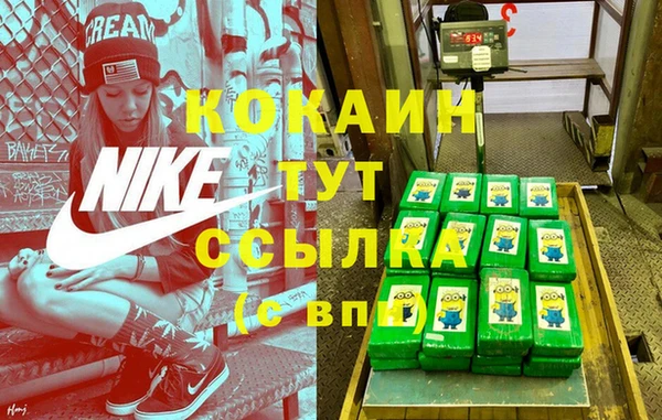 спиды Балахна