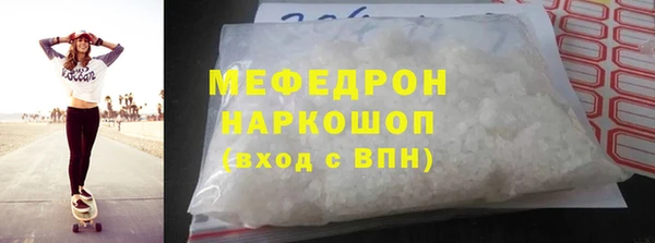 марки nbome Балабаново