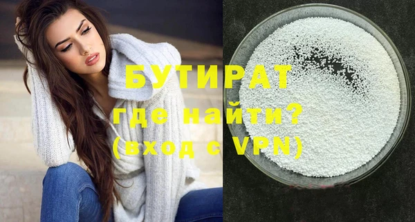 спиды Балахна