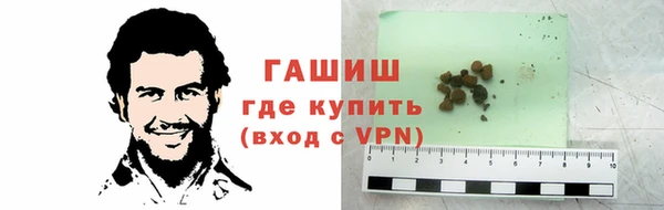 спиды Балахна