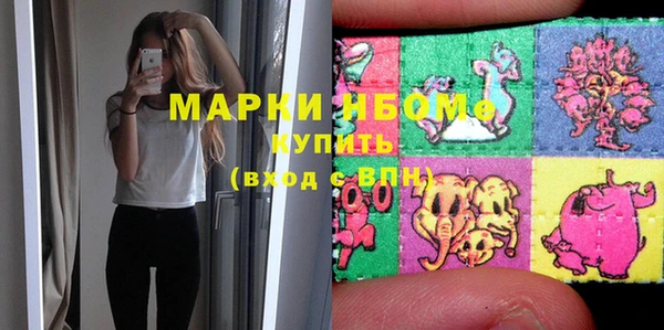 марки nbome Балабаново