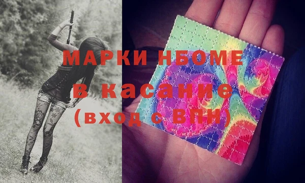 спиды Балахна