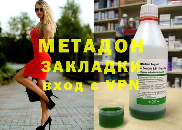 спиды Балахна