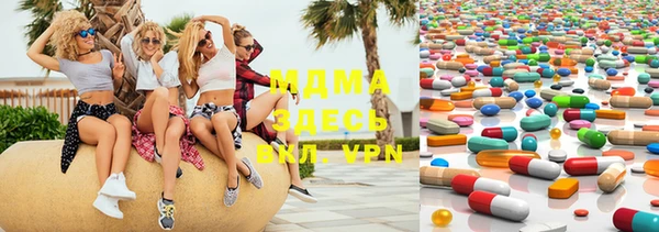 марки nbome Балабаново