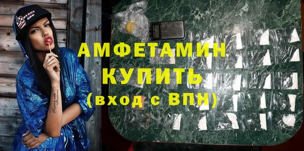 марки nbome Балабаново