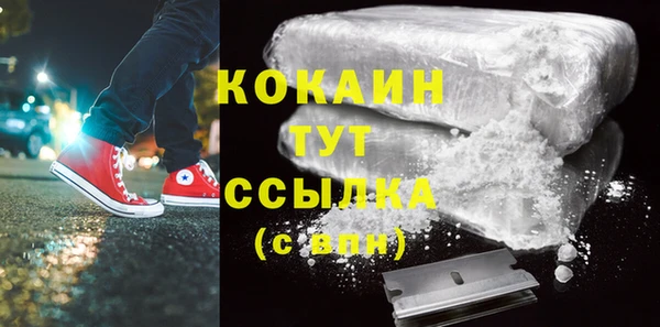 марки nbome Балабаново