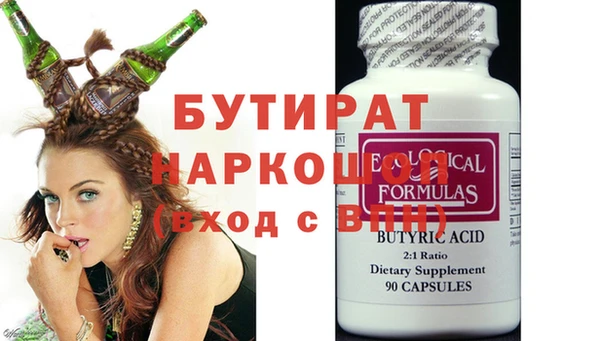 марки nbome Балабаново