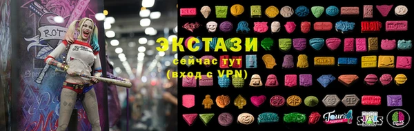 марки nbome Балабаново