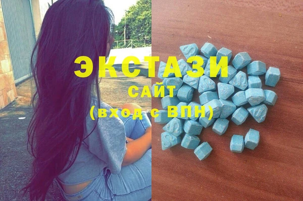 спиды Балахна