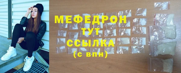 меф Баксан