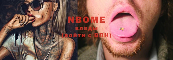 меф Баксан