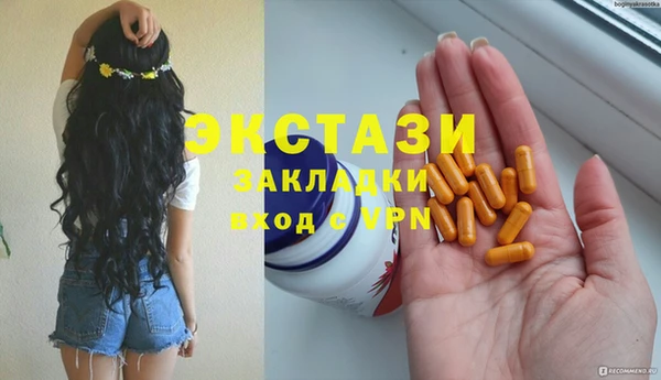 марки nbome Балабаново
