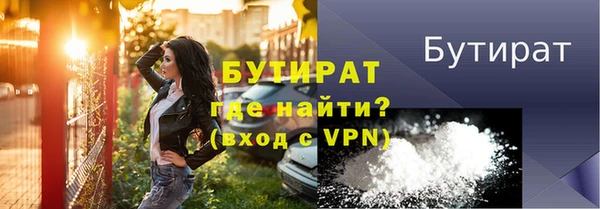 марки nbome Балабаново