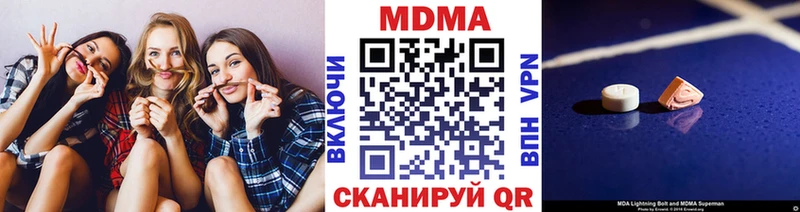 где купить наркоту  Троицк  MDMA crystal 