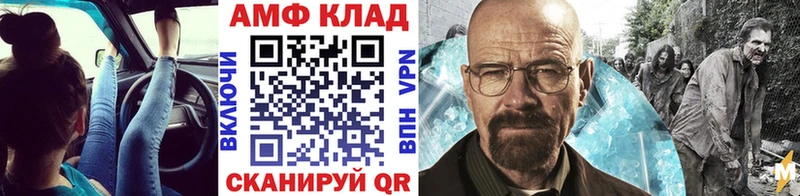 закладки  Троицк  МЕТАМФЕТАМИН пудра 