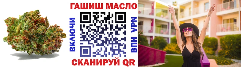 где можно купить наркотик  Троицк  ТГК THC oil 